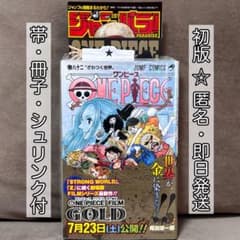 ONE PIECE 82巻 初版 帯付き シュリンク付き 冊子付き 即日発送 - メルカリ