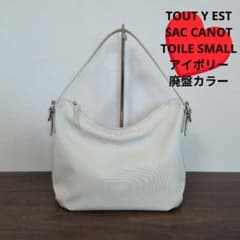 TOUT Y EST》SAC CANOT TOILE SMALL アイボリー - メルカリ
