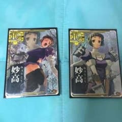 艦これアーケード 妙高 中破ホロ＋ホロセットのサムネイル