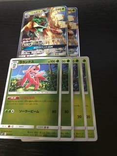 しましま様 専用のサムネイル