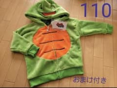 まいぜんシスターズ マイッキー なりきり パーカー 110 冬服 YouTubeのサムネイル