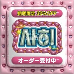 사히 TREASURE】ネームボード オーダー ぷっくり 文字 ハングル - メルカリ
