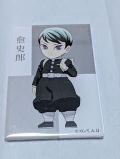劇場版鬼滅の刃　デフォルメマグネット　愈史郎のサムネイル