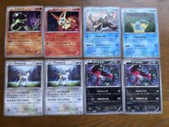 ポケモンカード 幻・伝説ドリームキラコレクション 8枚セットのサムネイル
