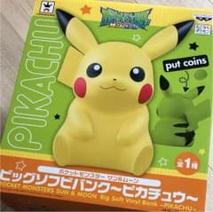ピカチュウ 貯金箱のサムネイル