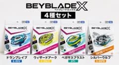ドランブレイブ ウィザードアーク ペガサスブラスト シルバーウルフ ベイブレード ドランブレイブ ウィザードアーク ペガサスブラスト シルバーウルフ