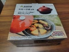 スモークポット soto(赤)　新品·未使用のサムネイル