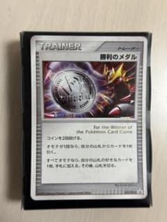 ポケモンカード 勝利のメダル 銀 ギラティナ 031/DPt-P ポケモンカード 勝利のメダル 銀 ギラティナ 031/DPt-P - メルカリ