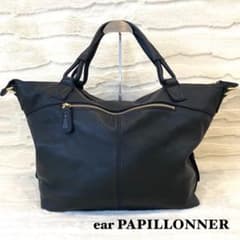 極美品✨ear PAPILLONNER　 ショルダーバッグ 2WAY A4サイズのサムネイル