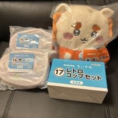 Chiikawa AnyMai Lottery Plush Toy Pouch Retro Cup Set