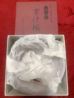 吉野家 百十一周年記念 京汁碗のサムネイル