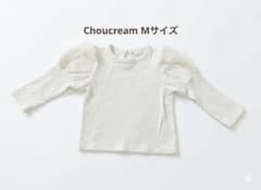 韓国子供服　Choucreamパフスリーブ トップス ホワイト　m 80-90のサムネイル