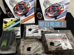 ベイブレードX インパクトドレイクUX-11 BX-50まとめのサムネイル
