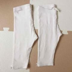 80cm パンツ2枚セットのサムネイル