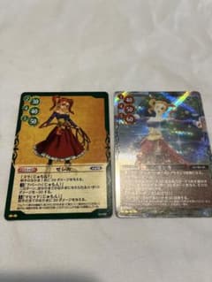 【ラスト】ドラゴンクエスト トレーディングカード ゼシカ 2枚セット m63376216993_1.jpg?1780231012