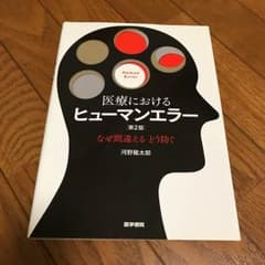 Hello様専用のサムネイル