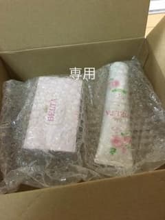 ベルタプエラリアのサムネイル