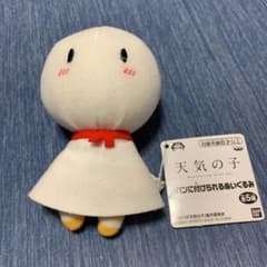 テルテルのサムネイル
