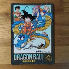 レア】ドラゴンボール ビジュアルアドベンチャー No.48「ギニュー特