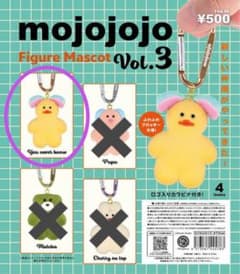 mojojojo FigureMascotVol.3You never knowのサムネイル