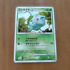 ポケモンカード フシギダネ LV.14 - メルカリ