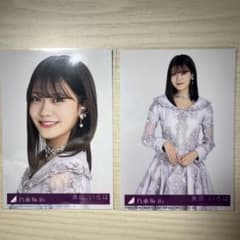 乃木坂46 奥田いろは 生写真 2枚セットのサムネイル