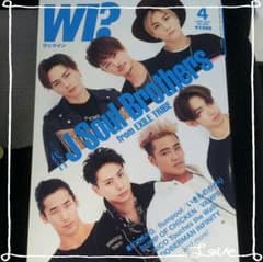 ゆさん。様専用     未読☆2016年4月号★WI？ワッツインのサムネイル