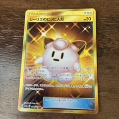 momo-i様 リクエスト 2点 まとめ商品