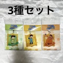 ドラえもん45周年 のび太の絵世界物語 アクリルキーホルダー 3種セット