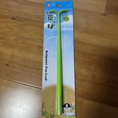 葉っぱボールペン新品未使用品！！のサムネイル