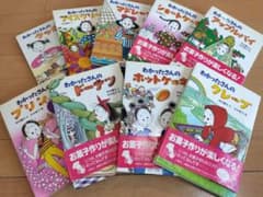 わかったさん　９冊セットのサムネイル