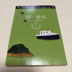 雨・赤毛のサムネイル