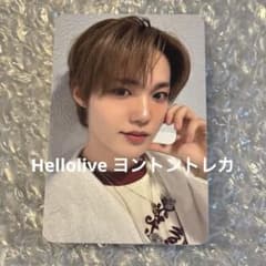 公式】treasure Hellolive ヨントントレカ ドヨン - メルカリ