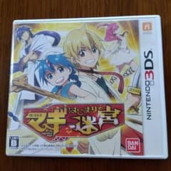 マギ はじまりの迷宮のサムネイル