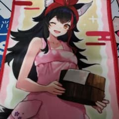 大神ミオ バスローブ ホロライブ 極楽湯コラボタオルのサムネイル