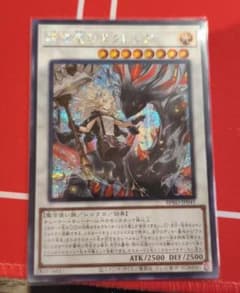 遊戯王 アジア版 シークレット 黒き竜のエクレシア 1枚 - メルカリ