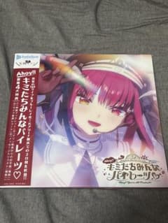 宝鐘マリン ソロライブAhoy!! キミたちみんなパイレーツ ブルーレイのサムネイル