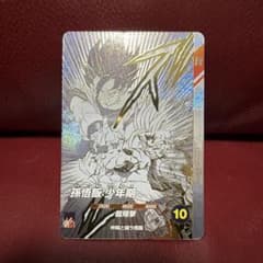 ★横線無し美品★ドラゴンボールスーパーダイバーズ孫悟飯少年期SDVTB-003のサムネイル