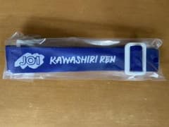 JO1 一番くじ 川尻蓮 ネームベルトのサムネイル