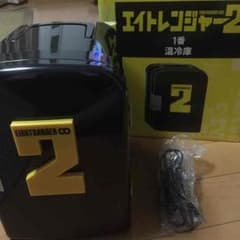 関ジャニ∞ エイトレンジャー2 一番くじ 温冷庫のサムネイル