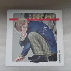 絵 色紙 37点 まとめ売り ジャンク ジャンプSQ定期購読 抽選 描き下ろし色紙イラストコースター この音