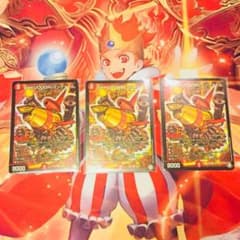 BAKUOOONミッツァイル  3枚のサムネイル