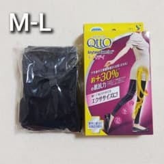 【試着のみ】メディキュット エニタイムエクササイズ レギンス エブリデイ M-Lのサムネイル