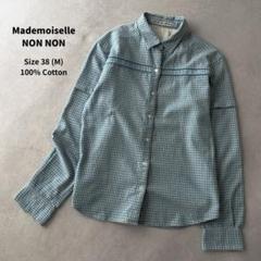 マドモアゼルノンノン コットンフランネルチェックシャツ 日本製