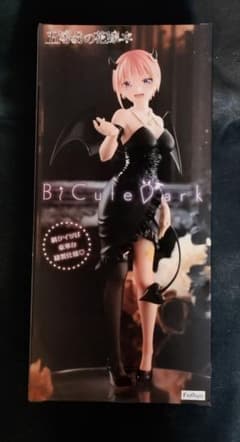 BiCute Dark Figure－中野一花－