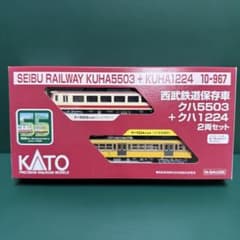 KATO 西武鉄道保存車 クハ5503+クハ1224 - メルカリ