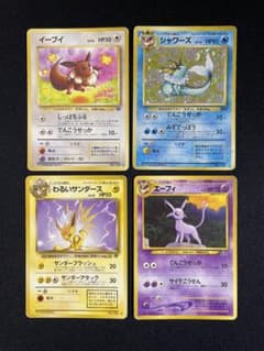 旧裏】イーブイ進化系 4枚セット シャワーズ【モンボホロ/うずまきホロ