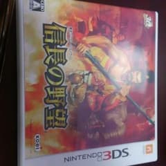 信長の野望3DSのサムネイル
