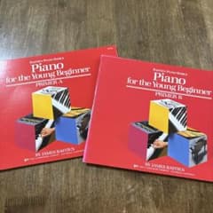 英語版バスティンピアノ幼児のためのBasics Piano PRIMER A B