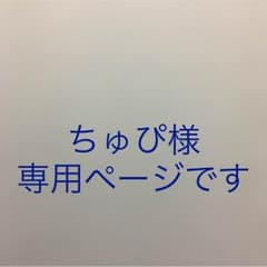 返金用のサムネイル